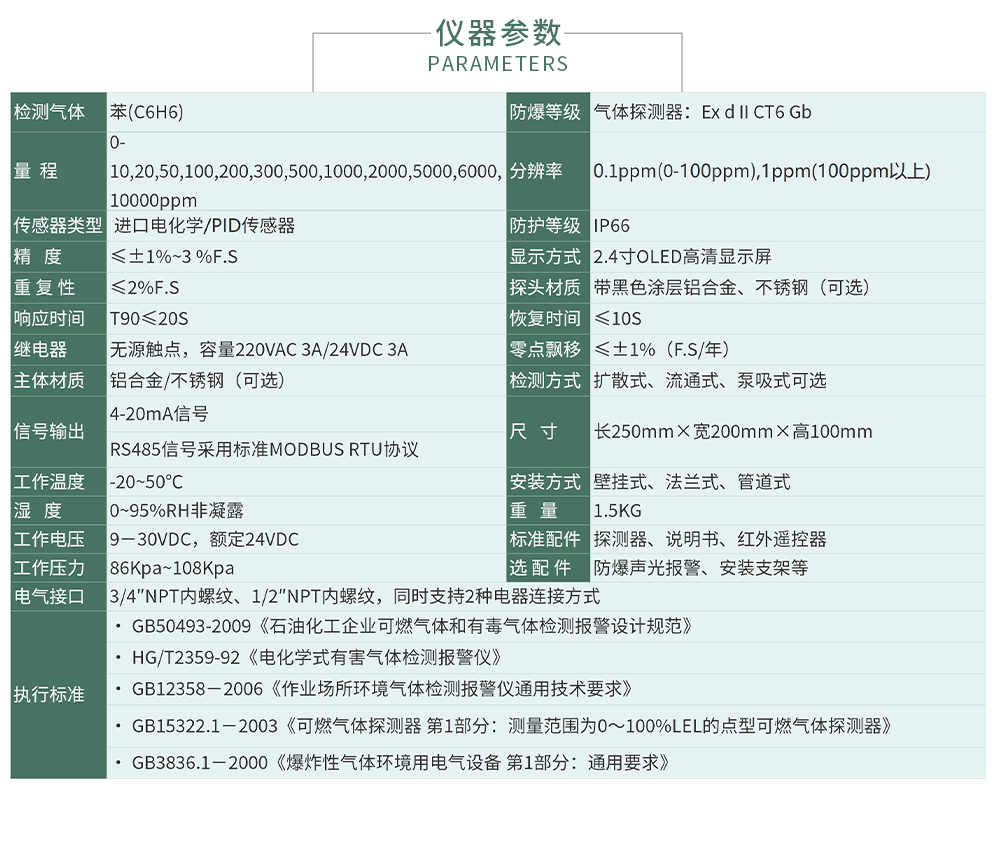 ZY800無線式-拷貝_04.jpg