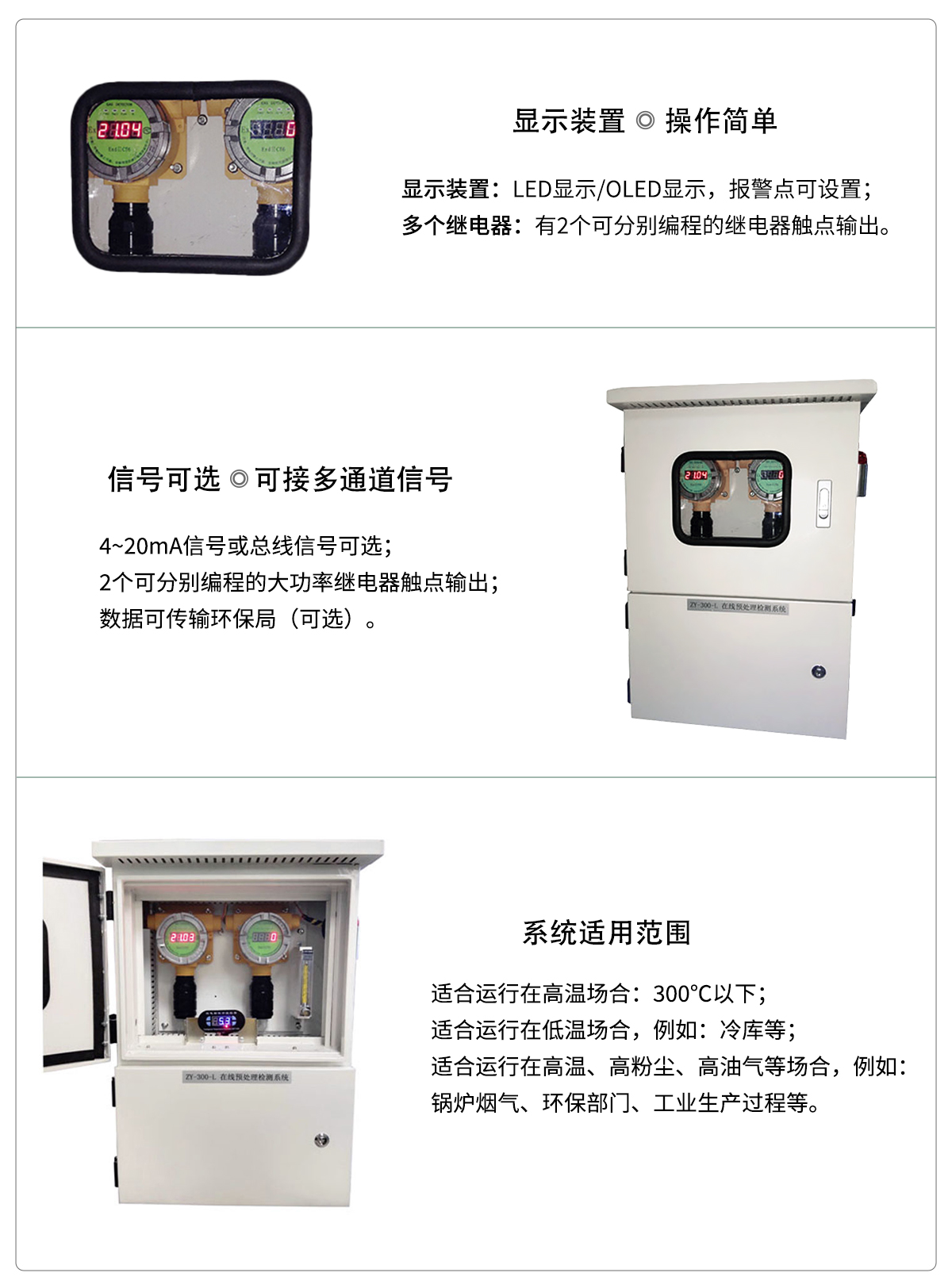 監測系統.jpg