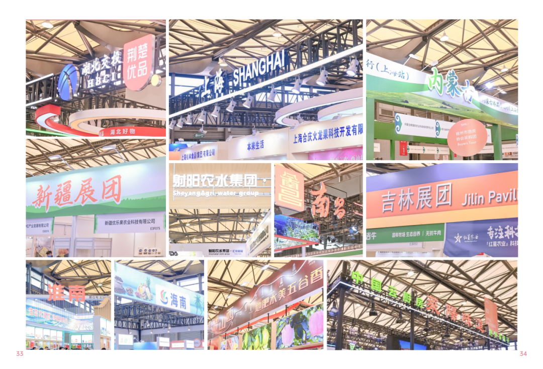 2025SIAL西雅國際食品和飲料展會