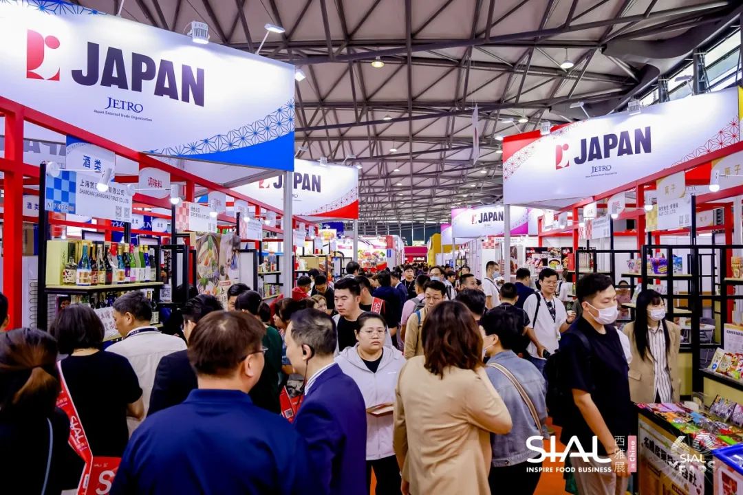 2024 SIAL 西雅國際食品展（上海