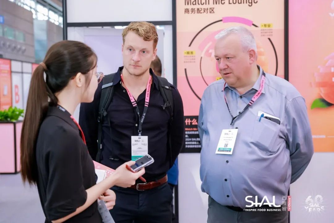 2024 SIAL西雅國際食品展(深圳)