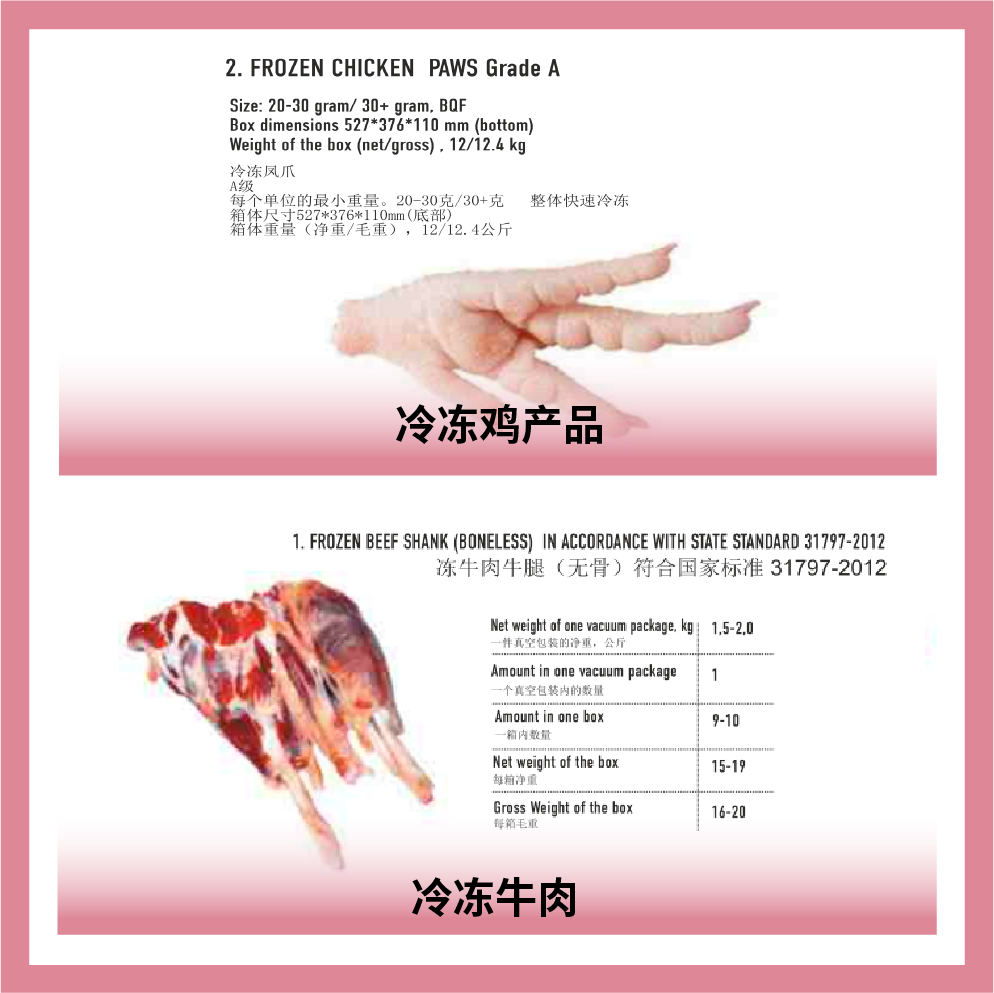 上海全樂豐進(jìn)出口貿(mào)易有限公司