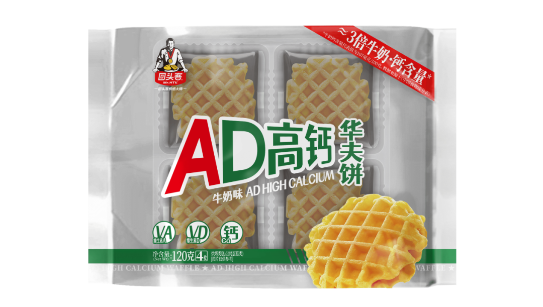 SIAL西雅國際食品展