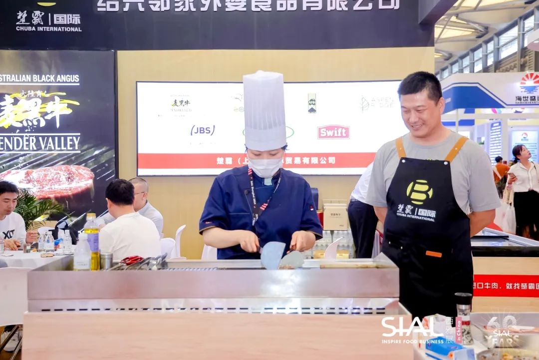 2024 SIAL 西雅國際食品展（上海