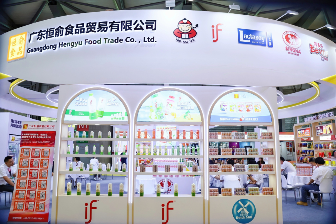 SIAL西雅國際食品展