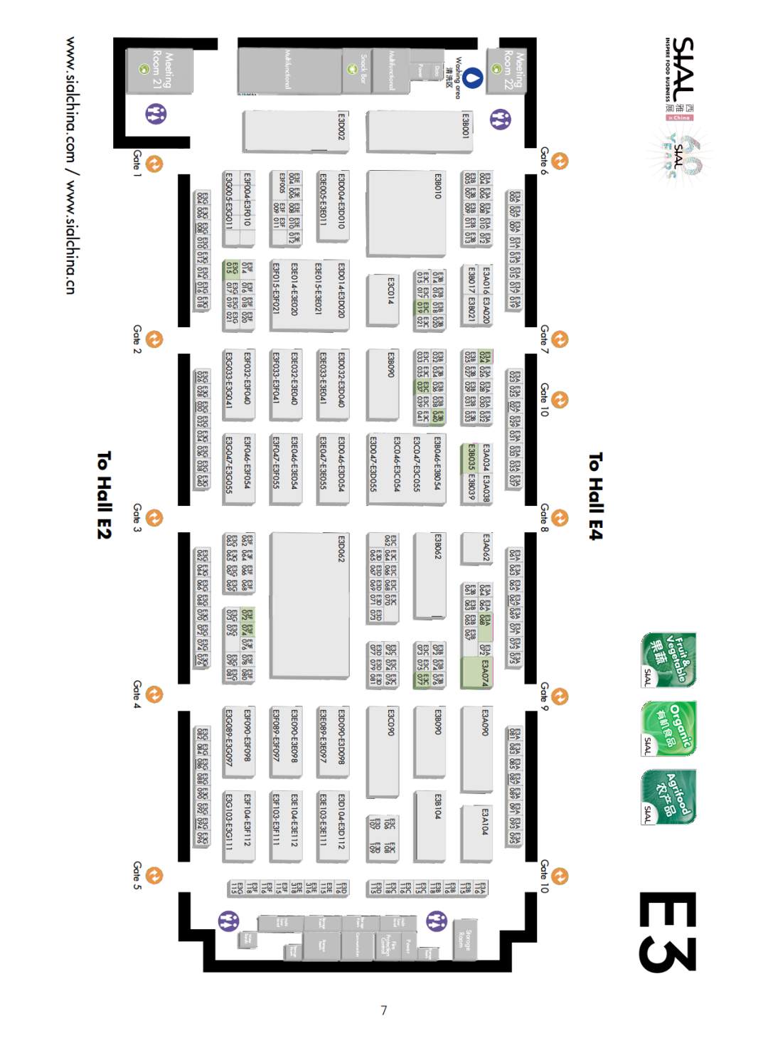 SIAL 西雅展（上海） 地圖E3