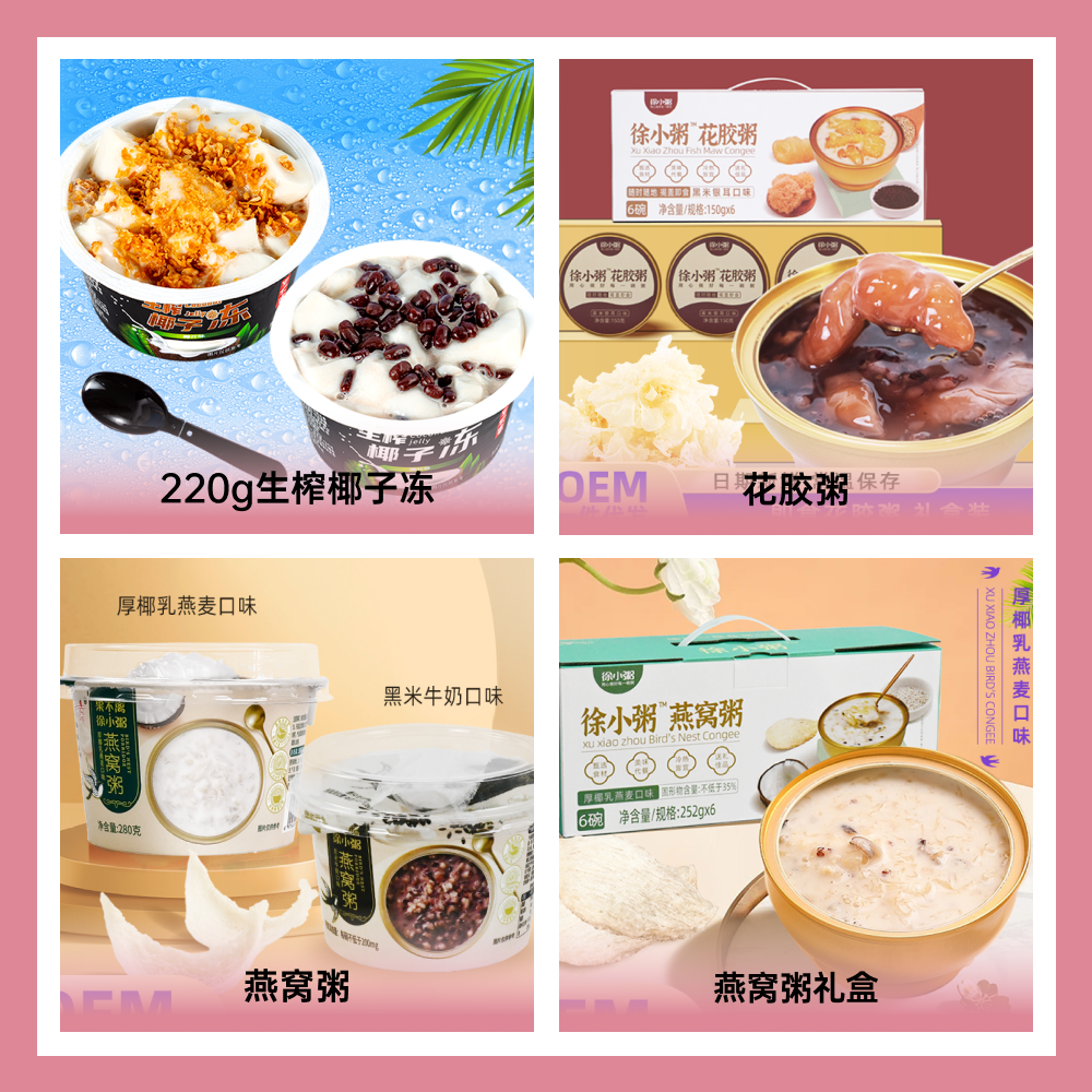 安徽果不離生物科技有限公司