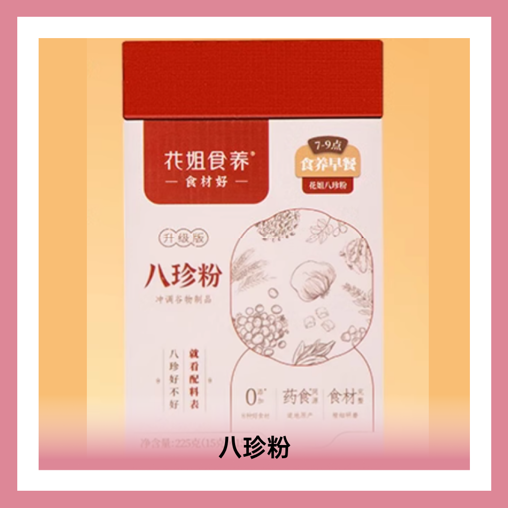 浙江眾維食品科技有限公司