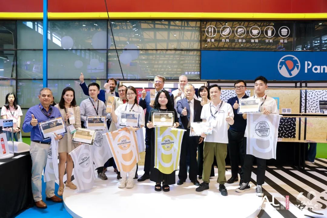 SIAL?Innovation創新大賽