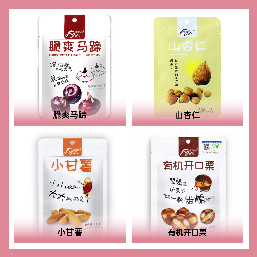 北京富億農(nóng)板栗有限公司