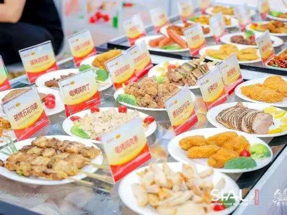 SIAL西雅國際食品展