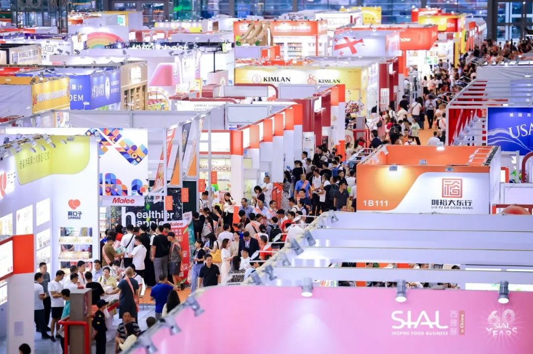 2024 SIAL 西雅國際食品展(深圳)
