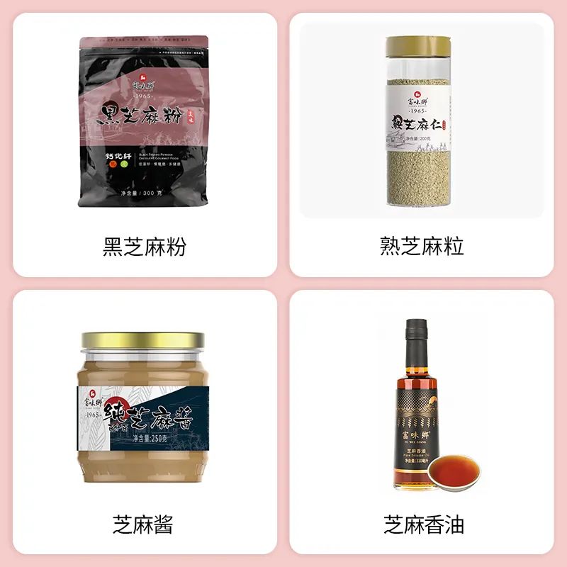 SIAL西雅展（上海）