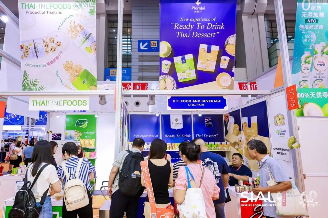 2024 SIAL 西雅國際食品展(深圳)