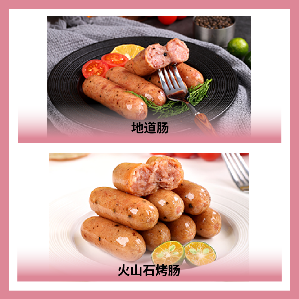 河南優(yōu)多多食品有限公司