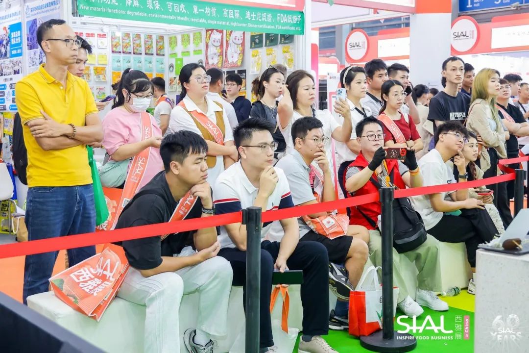 2024 SIAL 西雅國際食品和飲料展覽會（深圳）