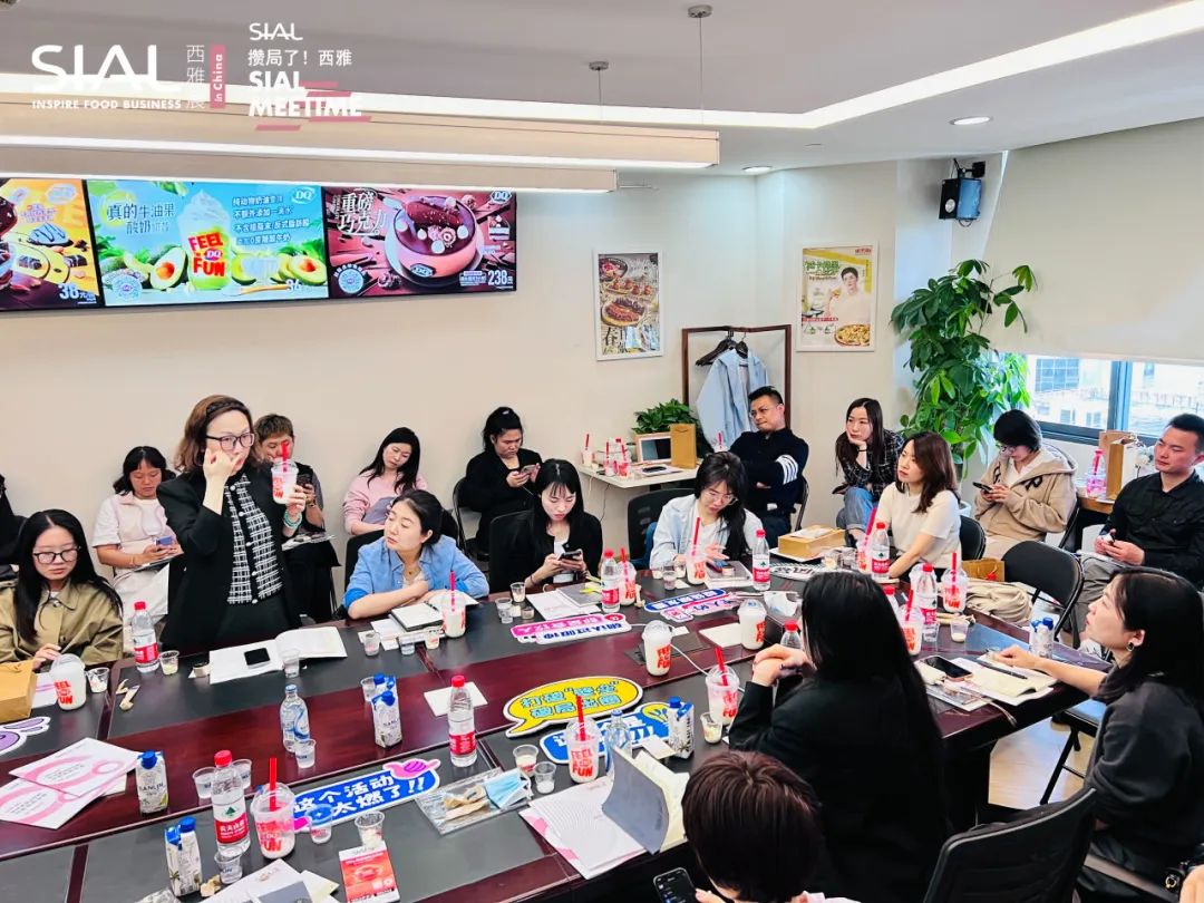 SIAL Meetime 攢局了！西雅