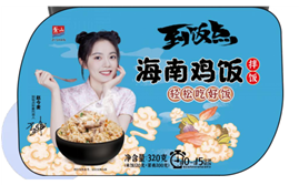 SIAL西雅展(上海)