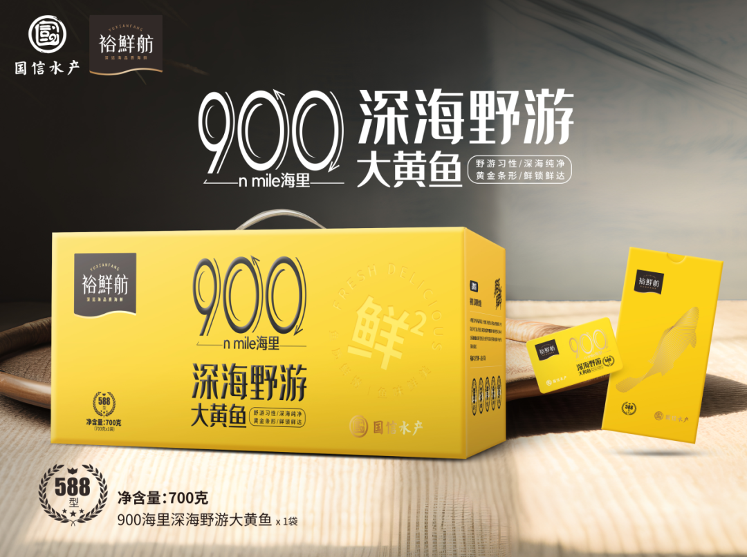 青島國信藍色硅谷發(fā)展有限責(zé)任公司