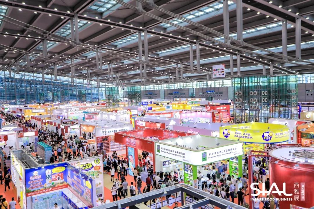2023 SIAL西雅展（深圳）1號館現場