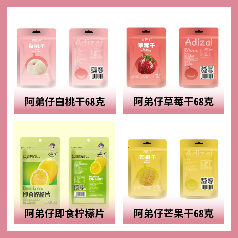 寧波暢爾食品有限公司