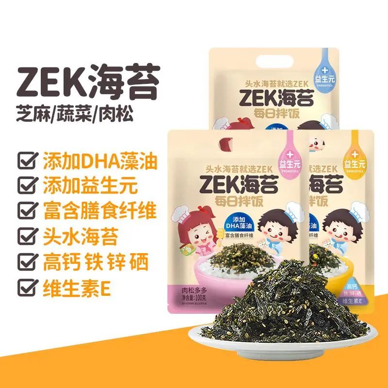 SIAL西雅國(guó)際食品展