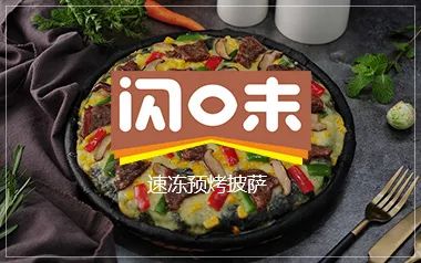 SIAL西雅展（上海）