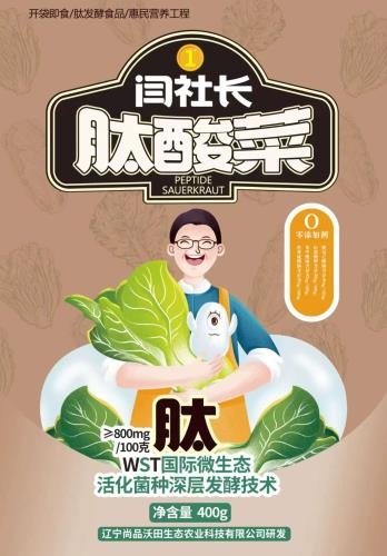 2024 SIAL創新大賽