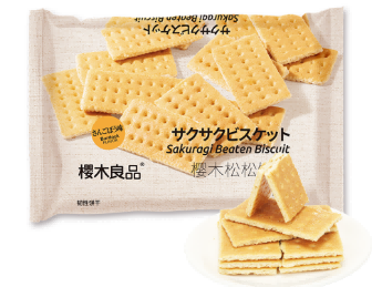 SIAL INNOVATION 創新大賽