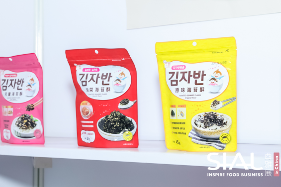 2024年SIAL?西雅展（上海）