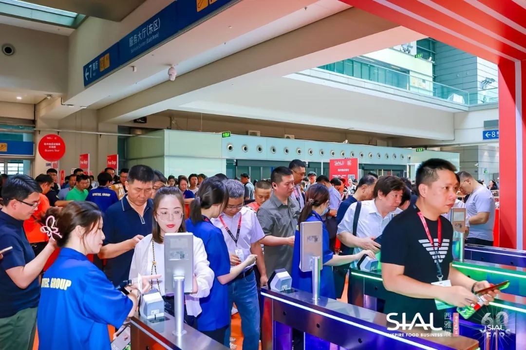 2024 SIAL 西雅國際食品展(深圳)