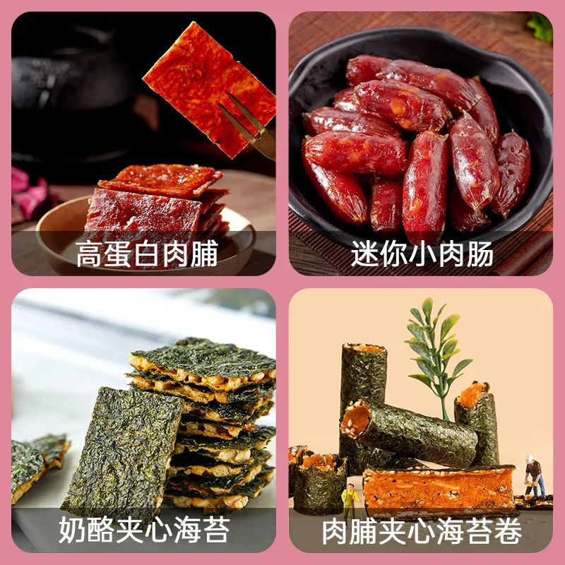 湖北珍創食品有限公司