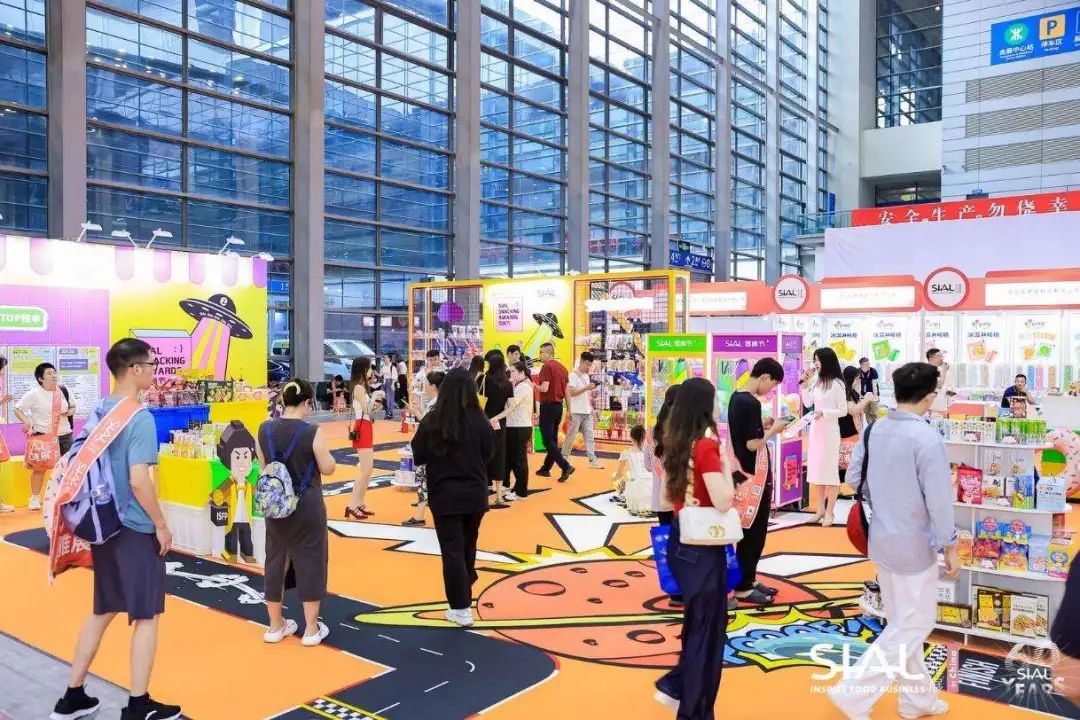 2024 SIAL西雅國際食品展(深圳)