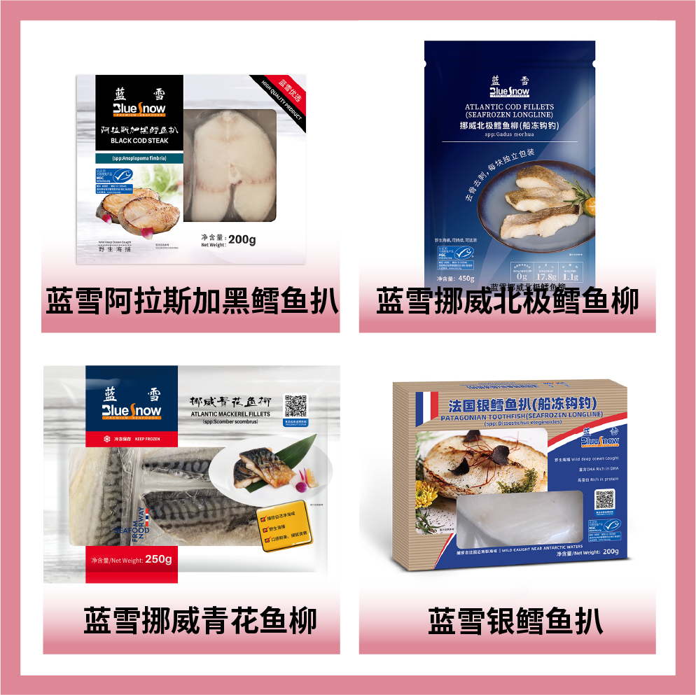 浙江藍(lán)雪食品有限公司