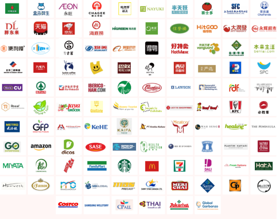 SIAL西雅國際食品展