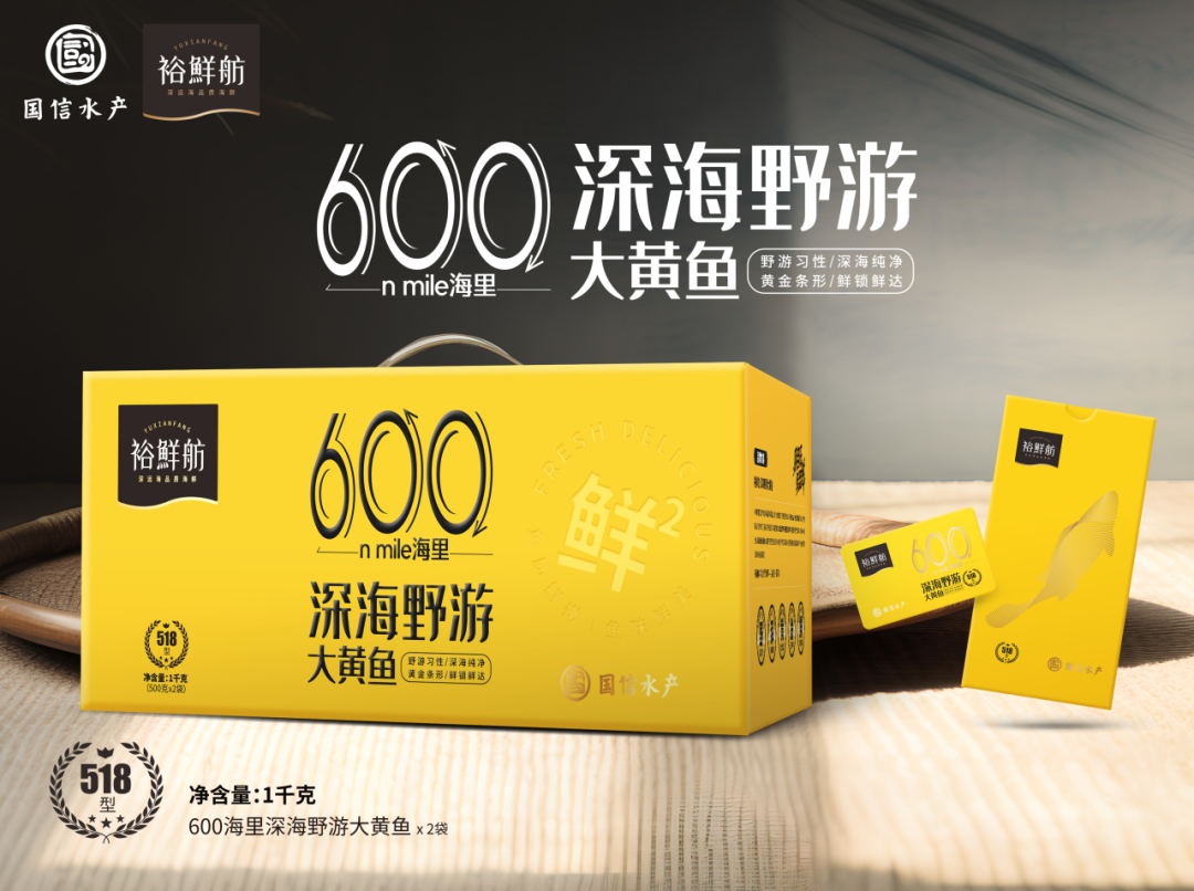 青島國信藍色硅谷發(fā)展有限責(zé)任公司