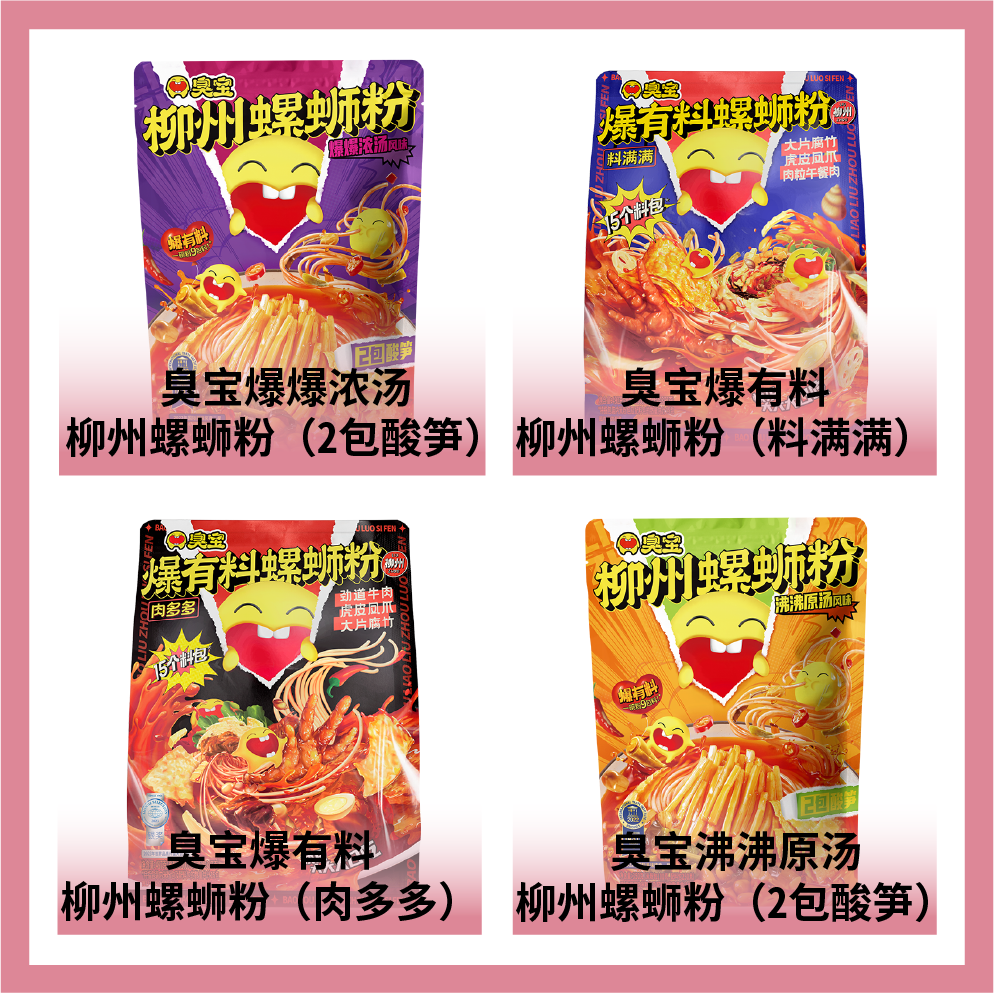 廣西微念實(shí)業(yè)有限公司