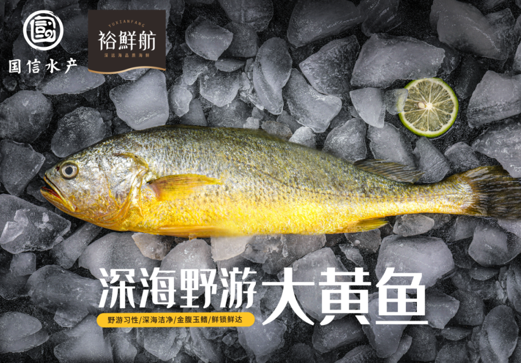 青島國信藍色硅谷發(fā)展有限責(zé)任公司