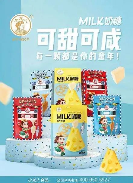 SIAL西雅國際食品展