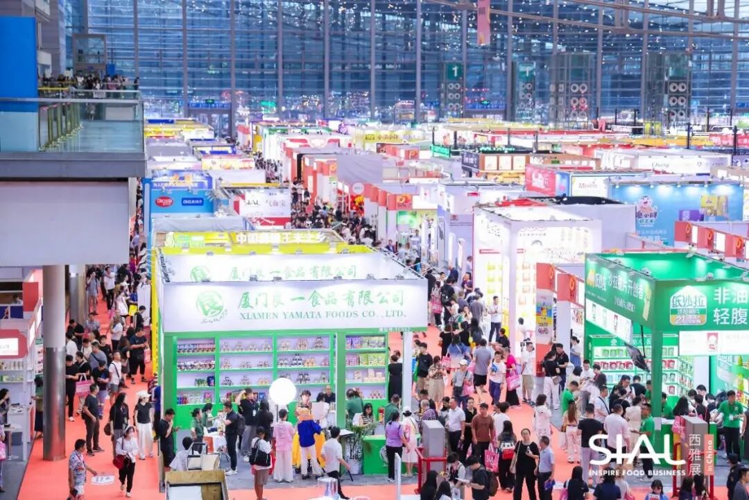 SIAL西雅展