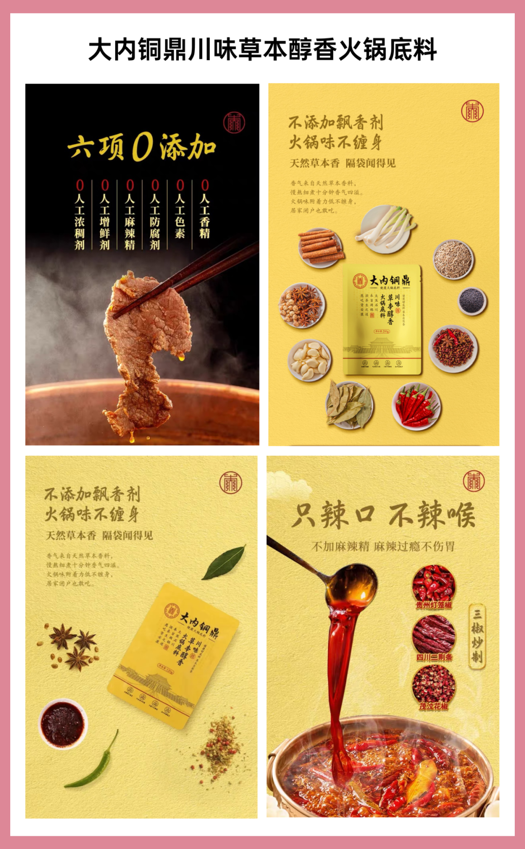 騰沖大內明堂食品有限公司