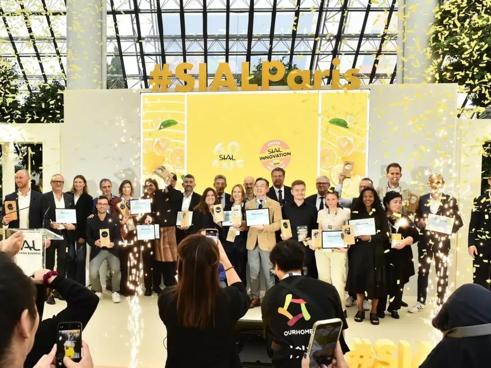 SIAL西雅國際食品展