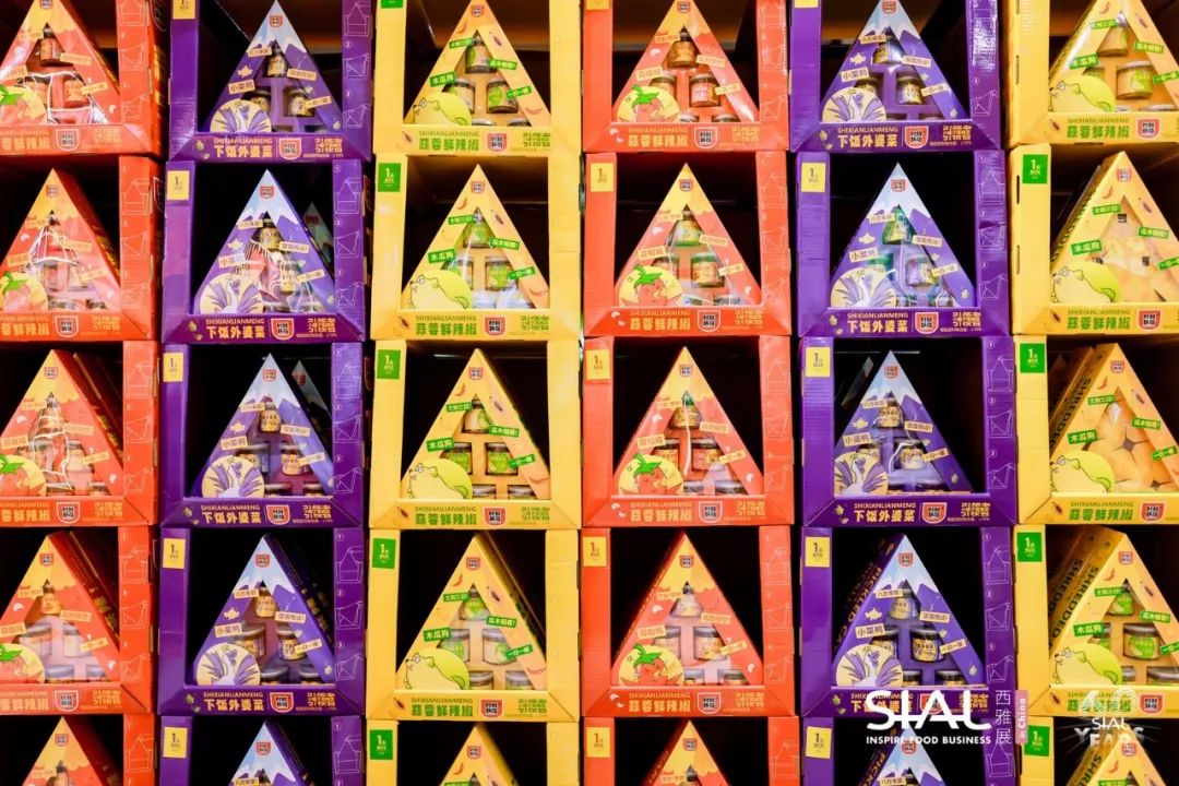 2024 SIAL西雅國際食品展(深圳)