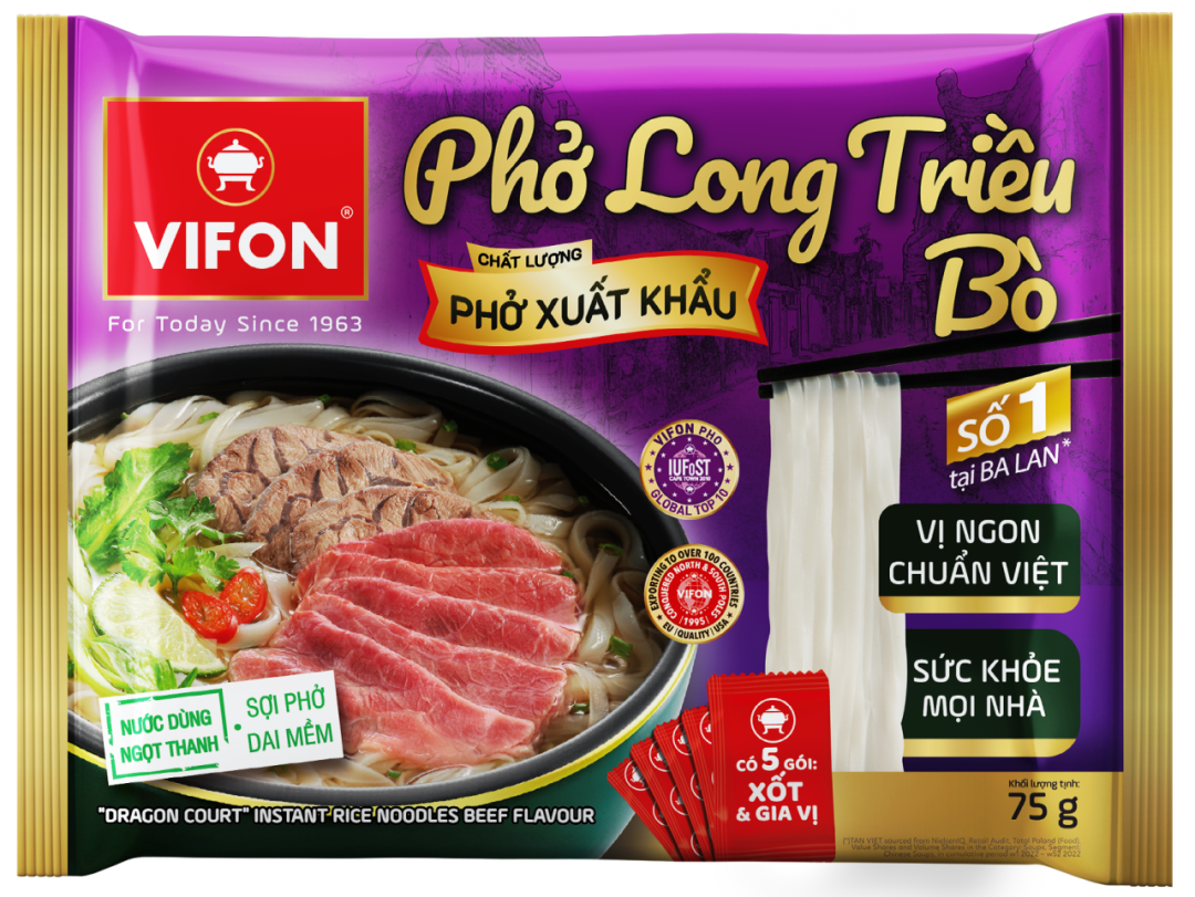 SIAL西雅國際食品展