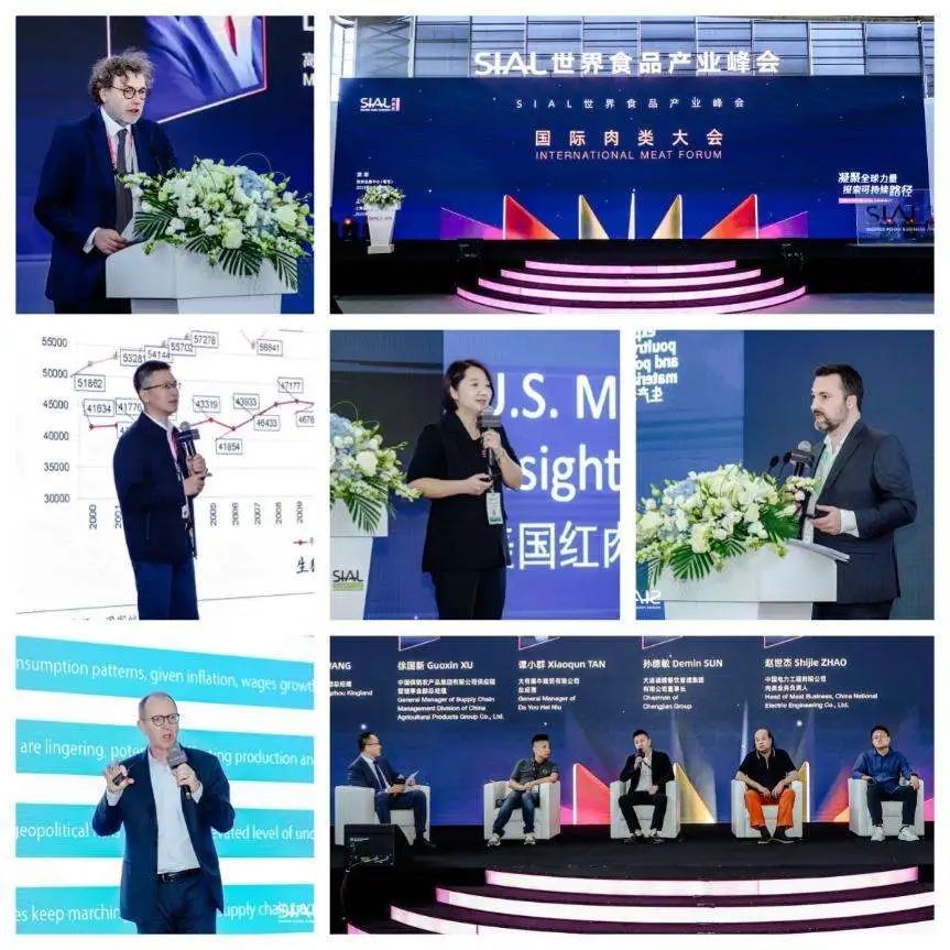 SIAL西雅國際食品展