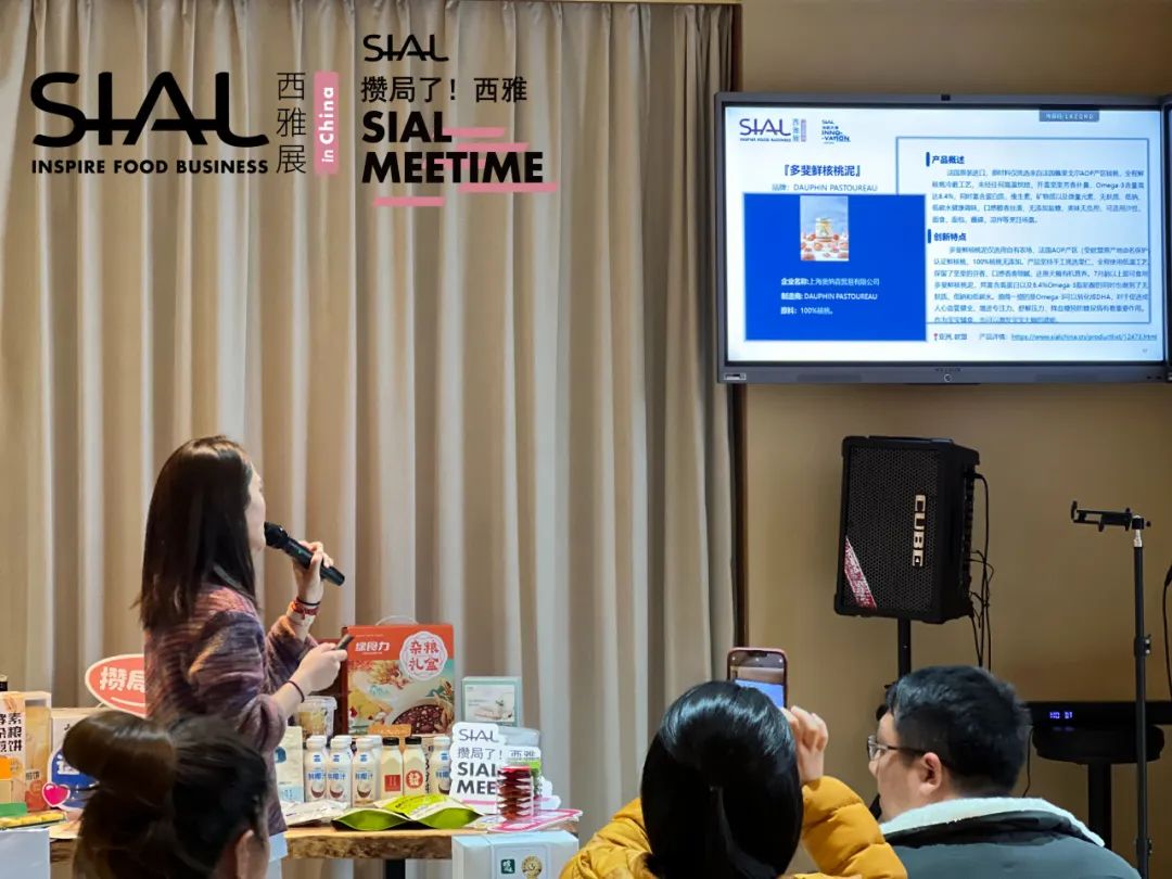 西雅,線下沙龍,2023年度創(chuàng)新產(chǎn)品大盤點(diǎn)