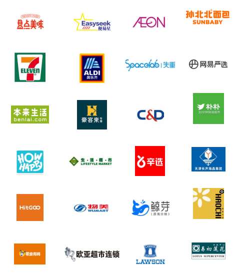 SIAL西雅國際食品展