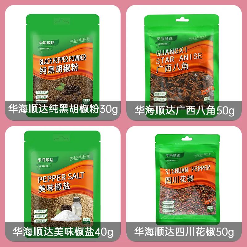 滄州市華海順達糧油調料有限公司