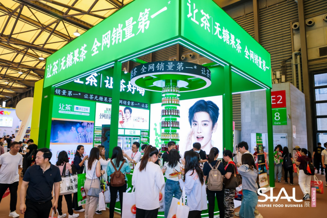 SIAL西雅國(guó)際食品展