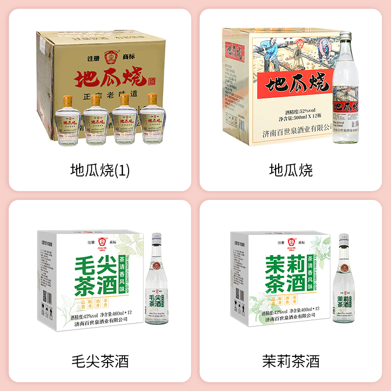 SIAL西雅國際食品展